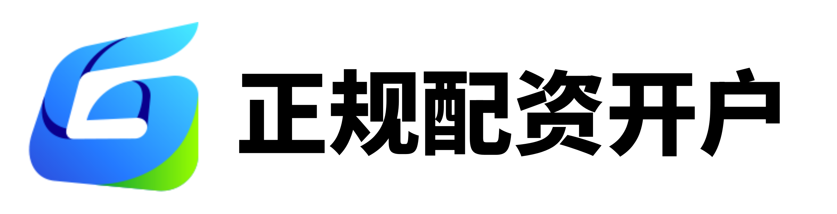 热丰网配资